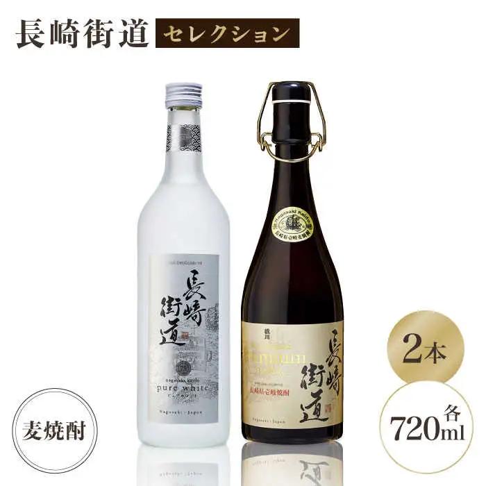 麦焼酎 お酒 長崎街道セレクション 猿川伊豆酒造 《壱岐市》【猿川伊豆酒造】[JAG003]  むぎ焼酎 23000 23000円  のし ギフト