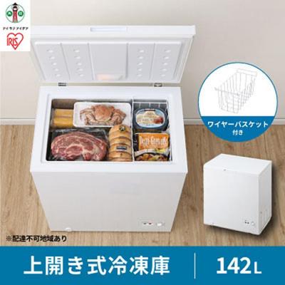 ふるさと納税 角田市 冷凍庫 小型 142L ノンフロン上開き式 ICSD-14A-W チェストフリーザー