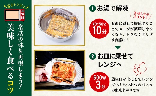 ＜定期便3ヶ月＞レンシ?ハ?スタ 満喫10種食べ比べフルセット 計11個（ベスビオ 2食入） | レンジパスタ パスタ ベスビオ ボンジョルノ イタリアン 魚介 トマト キングオブパスタ優勝 塩味 塩 きのこ 醤油 冷凍 レンジ 簡単 手軽 時短 レストラン 1人前 旨辛 麺 スープ ぷりぷり 歯ごたえ コシ おいしい おうち時間 老舗 名店 お試し 10種 11個 群馬県 前橋市
