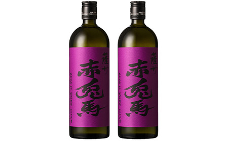 【令和6年お歳暮対応】鹿児島本格芋焼酎2本セット（紫赤兎馬720ml×2本）紫赤兎馬はフルーティーな香りが特徴です！甘くふくよかな味わいの紫赤兎馬をどうぞ【SA-216H】