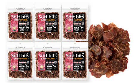 Softbits ドッグフード 馬（40g×6P）/ ドッグフード 犬 いぬ ドッグ おやつ ペットフード / 大村市 / サポート[ACAM008]