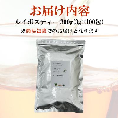 ふるさと納税 下関市 ルイボスティー 300g 3g×100包 ティーバッグ ノンカフェイン 訳あり 簡易包装 MX |  | 01