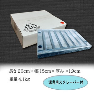 【価格改定予定】永久鉄板ＮＡ02型 極厚鉄板 19mm キャンプ アウトドア バーベキュー