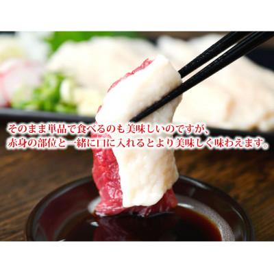 ふるさと納税 益城町 馬刺し 3種 食べ比べセット 3人前 150g 熊本直送(益城町) |  | 03