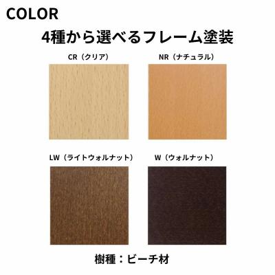 ふるさと納税 出雲市 椅子 ダイニングチェア 4脚 イス いす 木製椅子 木製チェア ホテルライク ABORD W103 |  | 03