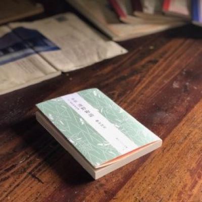 ふるさと納税 遠野市 『遠野物語』2冊セット |  | 03
