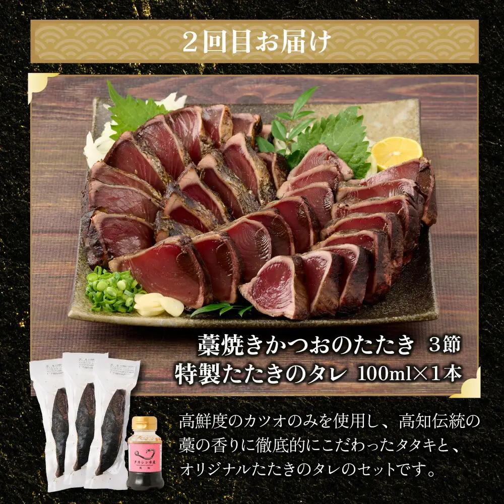 【定期便/計6回】海鮮【惣菜海鮮】tk110 FN-Limited-PR