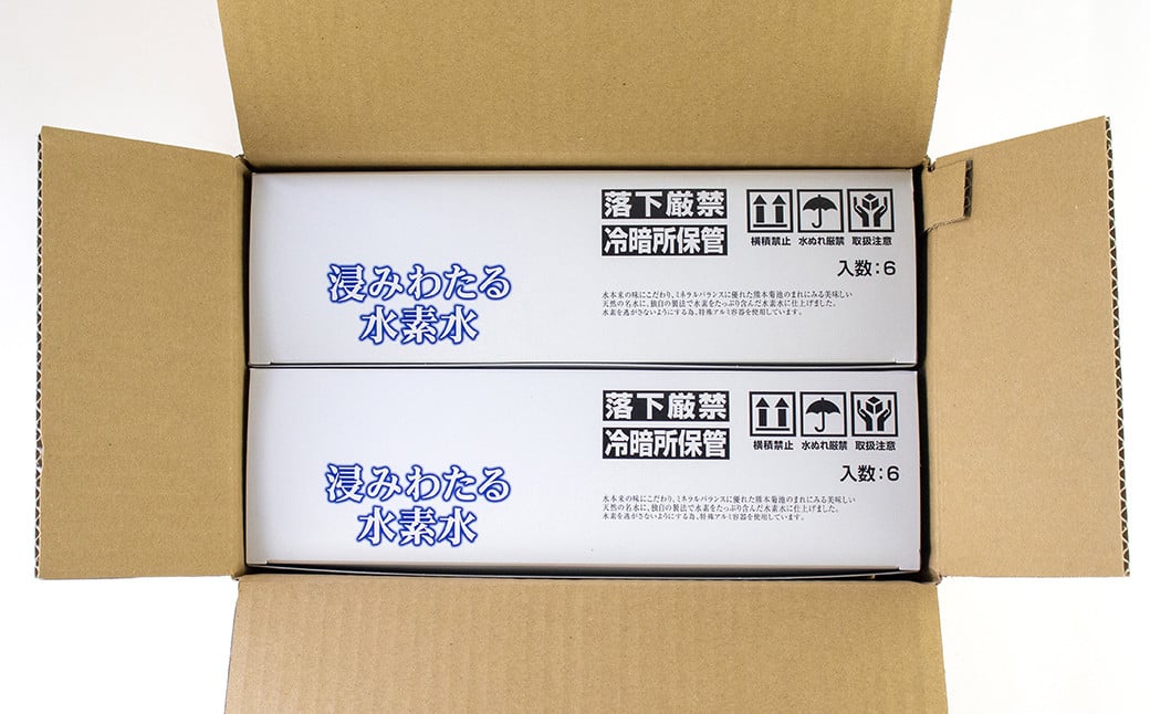 浸みわたる 水素水 計6L（500ml×12本） お水 水 ミネラルウォーター シリカ 飲料 飲料水