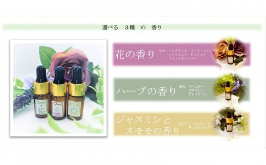 421.香るアロマピンズODEUR(オドゥール)(A421-1)
