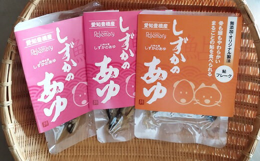 【ふるさと納税】豊橋産 アユ ペットフード 12パック ドッグフード ペット キャットフード 犬 いぬ 猫 ねこ おやつ お手軽 おためし 低脂質 安全 国産 送料無料