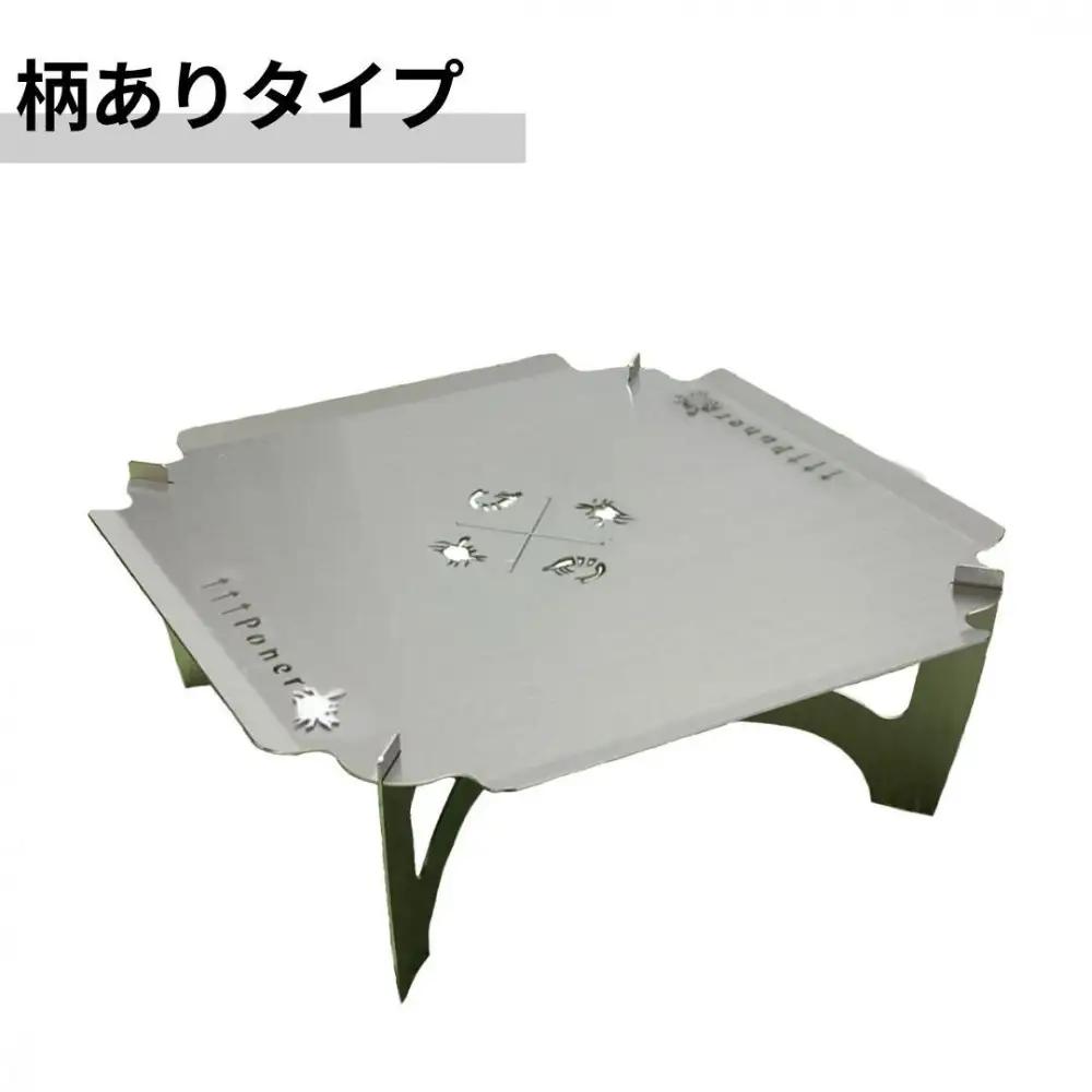 3way  焚き火台テーブル(スタンダード/かに柄ver.) (SUS/板厚：1.5mm/サイズ：410mm×410mm×155mm) (焚き火台ベーススタンド/鍋敷き/ローテーブル)