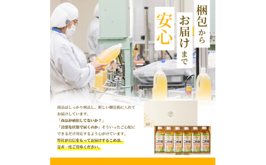 話題のこめ油(500g×6本) 【順次発送】【こめ油 米油 食用 料理用油 調理用油 こめあぶら 揚げ物 天ぷら オイル 築野食品 健康 お米 ギフト 贈答用】