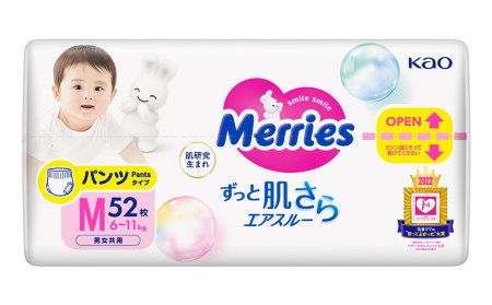  メリーズ ずっと肌さらエアスルー 【パンツタイプ】　Mサイズ（52枚入り）×3パック ｜オムツ  紙おむつ ベビー用品
