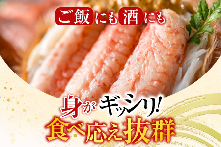 ボイル毛がに540～650g×3尾 D-14058