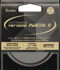 バリアブルNDXII ＜フィルター径６７ｍｍ＞ ｜ レンズフィルター カメラ