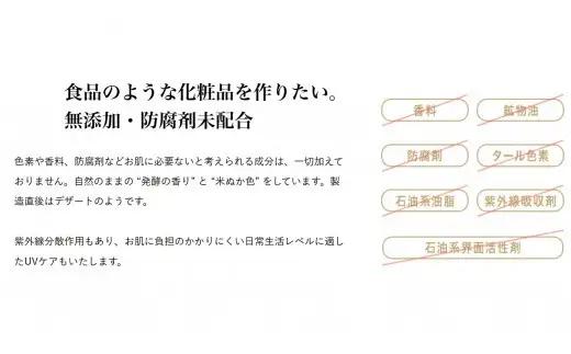 ストレピア 水ファンデーション APA0008