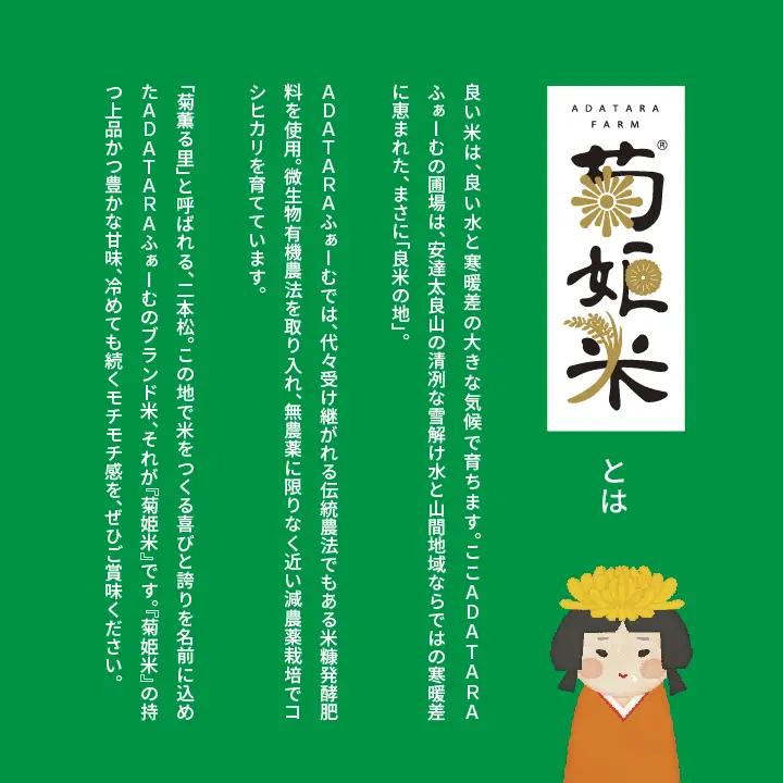 米 令和7年産 定期便3ヶ月 コシヒカリ玄米5kg×3回【ADATARAふぁーむ】
