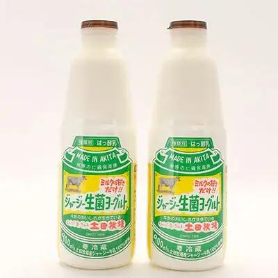 砂糖不使用 飲むヨーグルト 900ml 2本 生菌ヨーグルト 土田牧場 無糖 飲むジャージーヨーグルト ジャージーヨーグルト ヨーグルト飲料 乳製品 健康 栄養豊富 冷蔵 秋田 秋田県 にかほ市