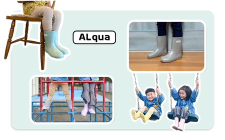 【くすみイエロー】子ども用 長靴（サイズ16cm）ミドル丈 子供 長靴 【アルクア飛騨】【112-12【3】】