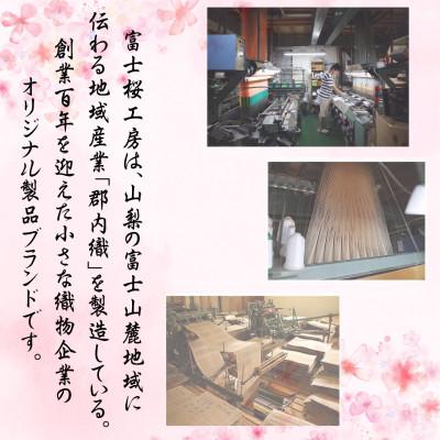 ふるさと納税 西桂町 【訳あり】山梨の富士山麓地域に伝わる地域産業「郡内織」のはぎれ(色/柄 ランダム)500枚 |  | 03