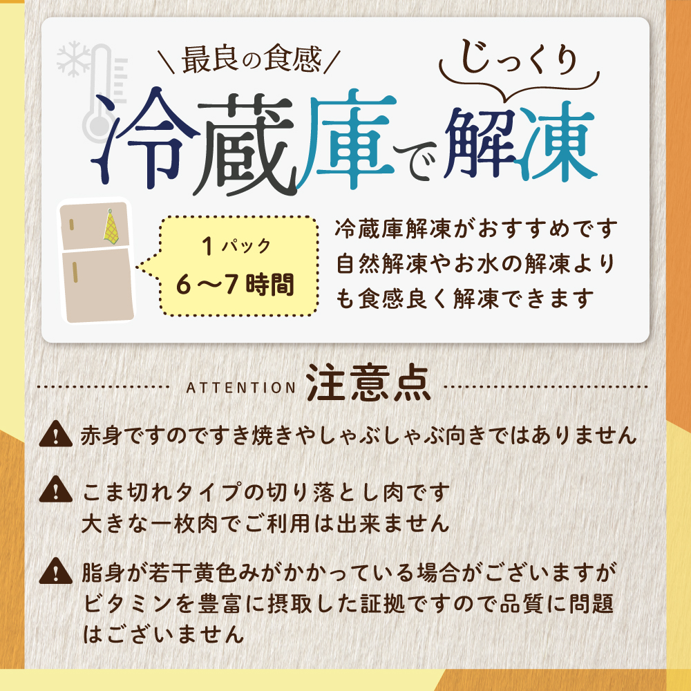 北海道 別海町 産 牛肉 切り落とし 1kg（200g×5パック）【CO0000013】