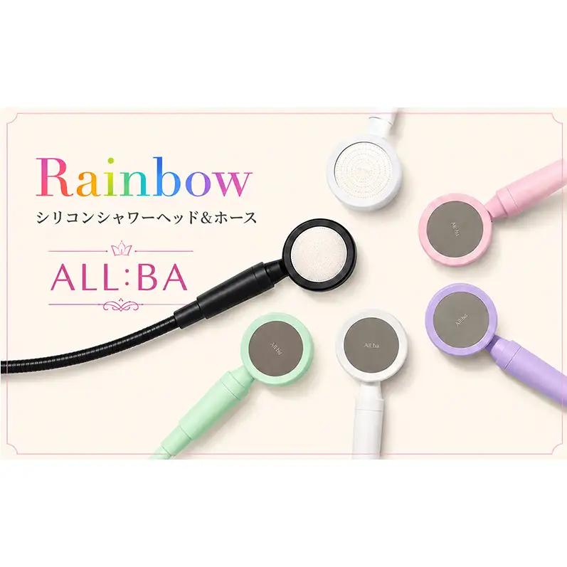 【配送不可：沖縄・離島】ALL:BA Rainbowシリコンシャワーヘッド＆ホース 選べるカラー(全6色) シャワー シャワーヘッド ホース 節水 東京都 大田区 イエロー