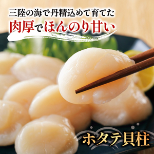 訳あり ホタテ 500g ＼ ほたて ／