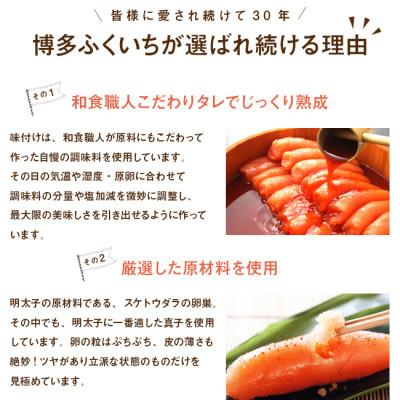 ふるさと納税 宮若市 博多ふくいちの無着色辛子明太子小切れ1kg(宮若市) |  | 02