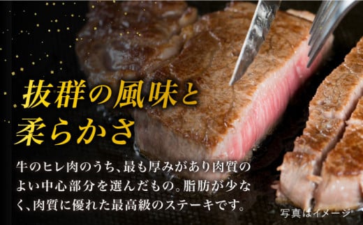 【 極厚 シャトーブリアン 】A4ランク 糸島 黒毛和牛 ヒレ肉 約180g × 3枚 《糸島》 【糸島ミートデリ工房】  [ACA130] ランキング 上位 人気 おすすめ ステーキ ヒレ ヒレ肉 