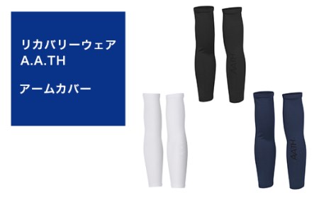 I4-33【カラー：ブラック サイズ：S】リカバリーウェア A.A.TH/ アームカバー（品番：AAA99521）