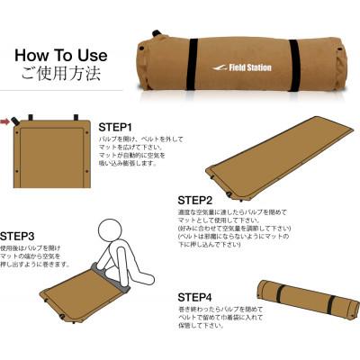 ふるさと納税 河内長野市 マルチエアマットNEOLUX(サンドベージュ)  W542 |  | 03