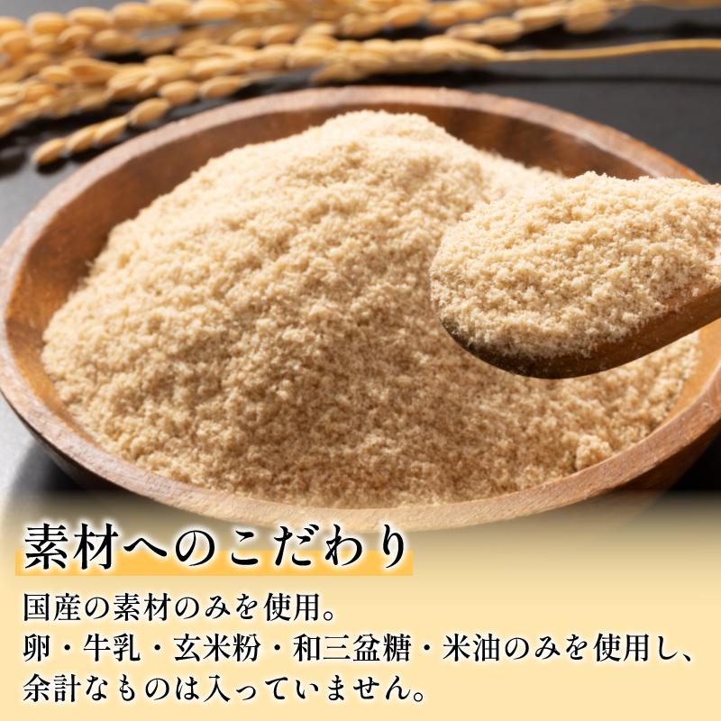 玄米 シフォンケーキ 8個 ケーキ ふわふわ 冷凍 グルテンフリー 玄米粉 デザート おやつ 手作り お菓子 カットケーキ カットシフォン 詰め合わせ つめあわせ セット バラエティ 小松島市