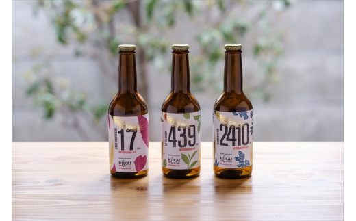 0123102 奇跡の清流 仁淀川 天然水仕込みのクラフトビール（３種各1本セット）