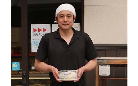 浪花堂餅店 餡なし白餅20個 もち お餅 お雑煮 お正月 餅 おもち 食品 F5J-994