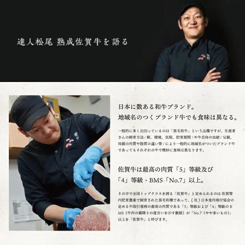 《順次発送》脂身少なめ「佐賀牛」ももスライス 500g　しゃぶしゃぶ・すき焼き用【チルド配送】