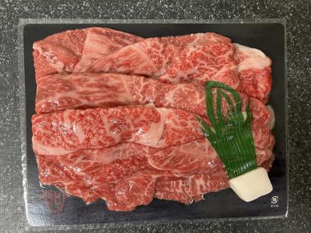 【神戸牛 牝】日常使いにおすすめ！牛鍋用肉 400g 川岸畜産　13-28