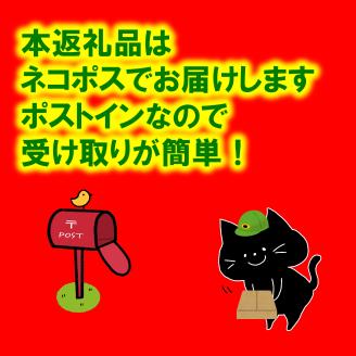 ごほうびジビエ （愛犬・愛猫間食用）100％北海道産鹿肉使用 "北海道 十勝 豊頃町"「ネコポス対象商品」ポストイン返礼品