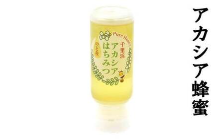 はちみつ アカシア ボトルタイプ 200g 1本 はちみつ はちみつ はちみつ