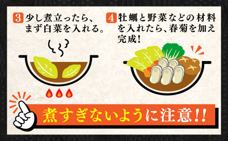 味噌 鍋の素かきの土手鍋みそ2000g 味噌[XBW014]
