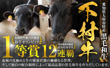 【期間限定】大府特産A5黒毛和牛下村牛特上あかみステーキ　5枚1.0kg入り ＋ 切り落とし250ｇ付き