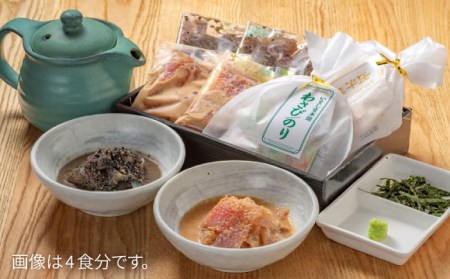 【全12回定期便】至極の鯛茶漬け（白ごま・黒ごま）4食セット《糸島》【いとしま本舗】[AXJ012] 鯛 真鯛 お茶漬け 鯛茶漬け 高級 ギフト 天然 ご飯のお供 定期便