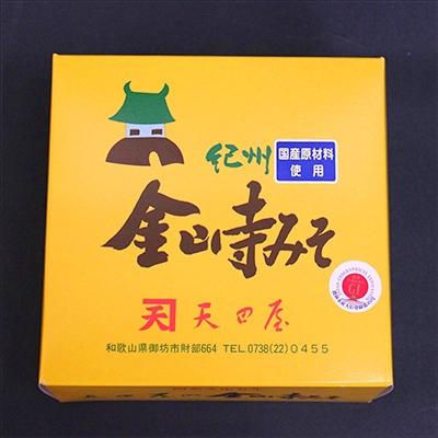 ふるさと納税 御坊市 御坊市産　天田屋金山寺味噌セット |  | 02