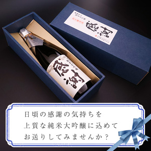 銀嶺月山 純米大吟醸 感謝ラベル  720ml×1本 酒 日本酒 地酒 純米大吟醸 山形 月山酒造　010-E-GS026