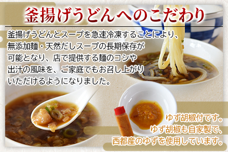 ＜太平寺うどんの釜揚げうどん プレーン麺（6人前）＞翌月末迄に順次出荷【TVで話題沸騰！】【創業45年の味】【c965_th_x2】