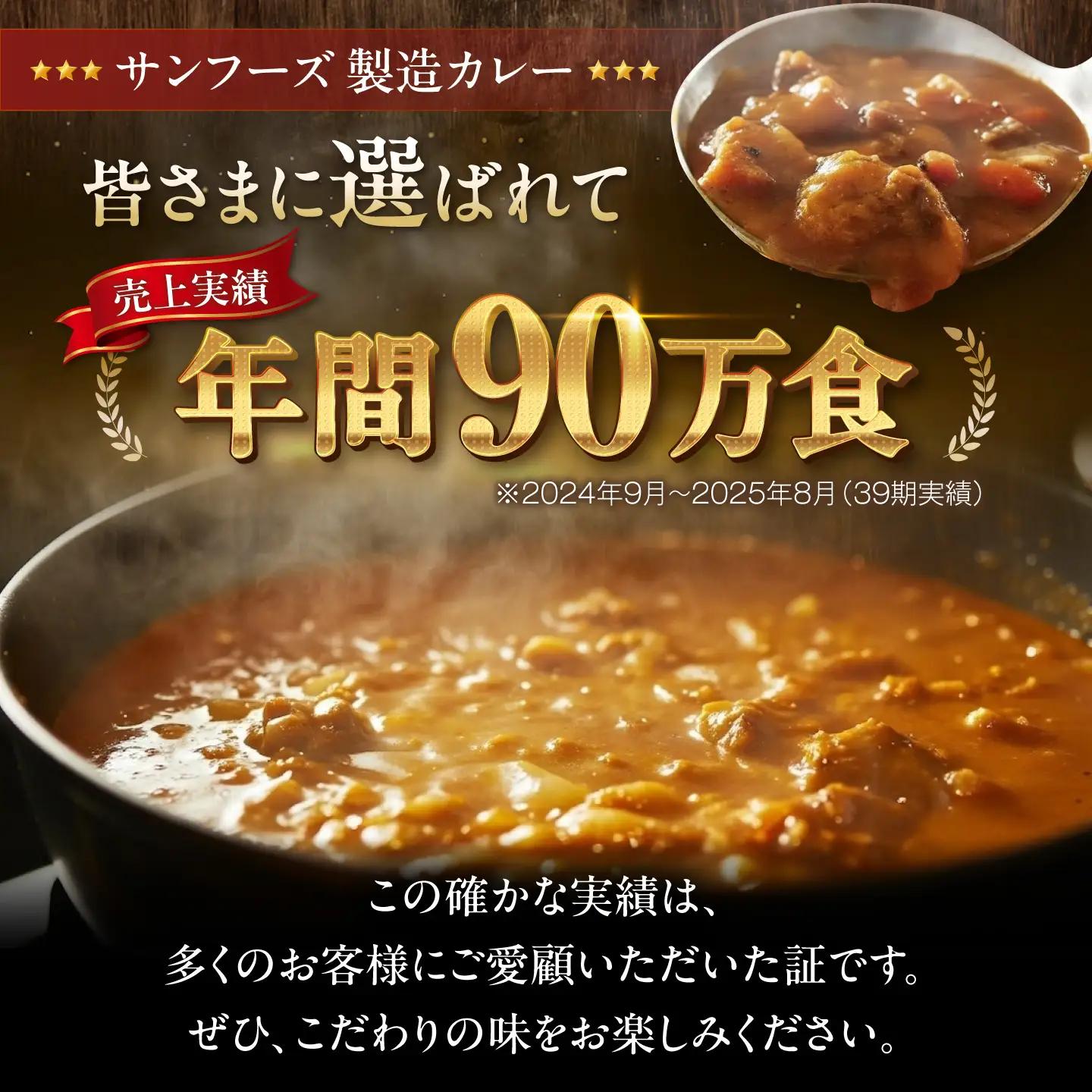 【カレー】博多華味鳥 カレー（6食）手羽元 チキン キーマ[AGDT006]