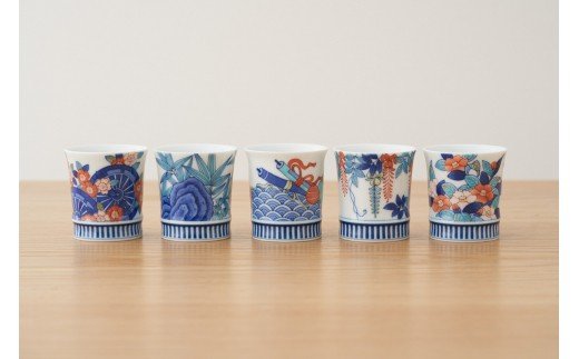 【伊万里焼】伊万里鍋島焼ぐい呑揃（５個入）絵違い H1157
