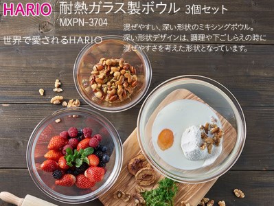 HARIO 耐熱ガラス製ボウル3個セット［MXPN-3704］｜ハリオ 耐熱 ガラス 食器 器 キッチン 日用品 キッチン用品 日本製 おしゃれ かわいい 3個 サラダボウル_BE45 ｷｯﾁﾝ 調理器具 ｷｯﾁﾝ 調理器具 ｷｯﾁﾝ 調理器具 ｷｯﾁﾝ 調理器具 ｷｯﾁﾝ 調理器具 ｷｯﾁﾝ 調理器具 ｷｯﾁﾝ 調理器具 ｷｯﾁﾝ 調理器具 ｷｯﾁﾝ 調理器具 ｷｯﾁﾝ 調理器具 ｷｯﾁﾝ 調理器具 ｷｯﾁﾝ 調理器具 ｷｯﾁﾝ 調理器具 ｷｯﾁﾝ 調理器具 ｷｯﾁﾝ 調理器具 ｷｯﾁﾝ 調理器具 ｷｯﾁ