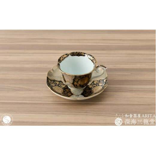 錦黒金彩菊華紋珈琲碗皿 深海三龍堂 有田焼 和食器 coffee コーヒー 紅茶 C＆S 金襴手 贈答品 ギフト 色絵 金 ゴールド 黒 ブラック A50-233_イメージ2