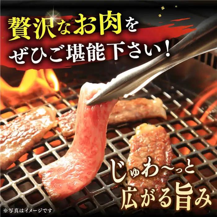 【3回定期便】 焼肉セット 長崎和牛 4種 計920g  [DBJ018] 焼肉セット