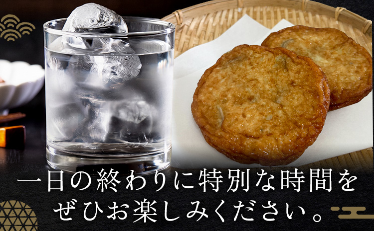 酒 焼酎 芋焼酎 さつま揚げ 鹿児島 だいやめ セット 北薩摩 900ml さつま揚げ 12個(3種入り) さつま町観光特産品協会《30日以内に出荷予定(土日祝除く)》鹿児島県 さつま町 晩酌 セット